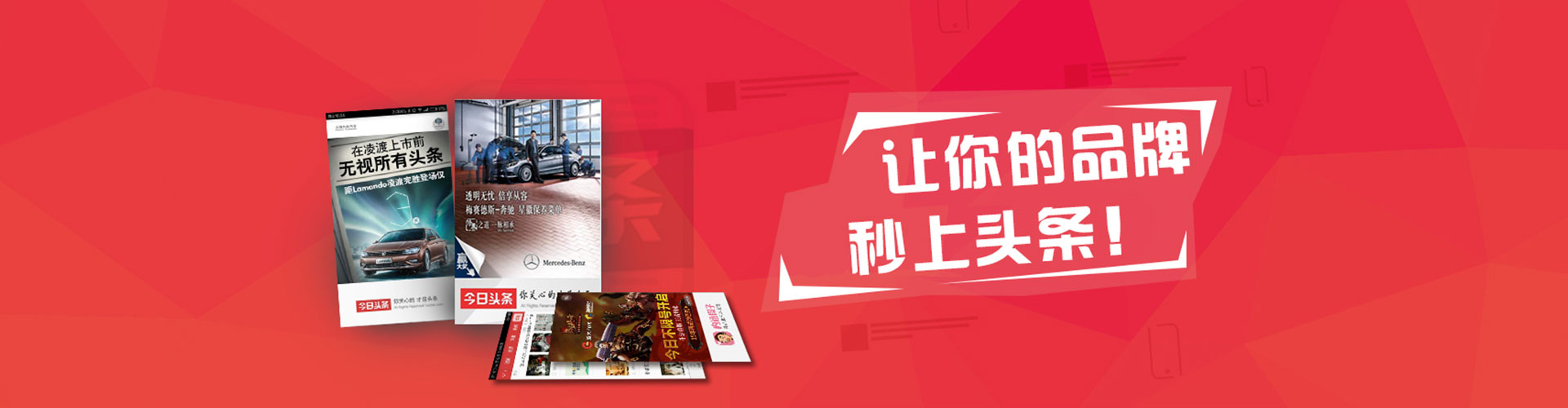 老边信息流大师
