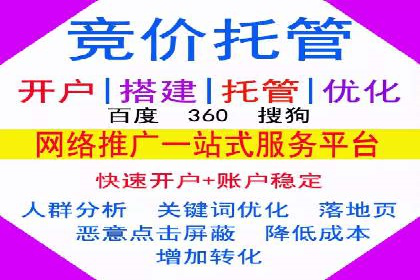 百度包年竞价优化：案例教你如何精准营销