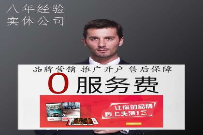体育产业如何利用SEM营销推广提升影响力