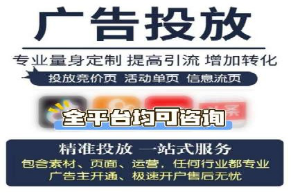 百度推广费用案例分析：如何提高ROI